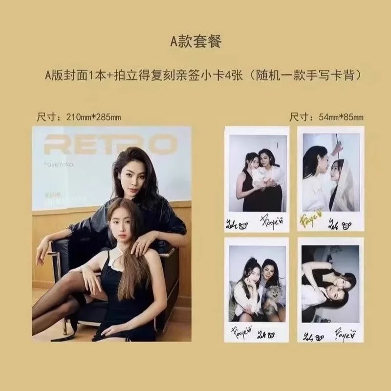 ‌RETRO FayeYoko Magazine Colle - Vintage Fashion Archive review and price