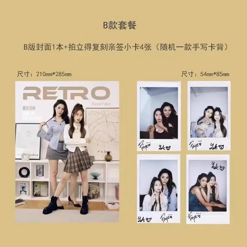 ‌RETRO FayeYoko Magazine Colle - Vintage Fashion Archive review and price