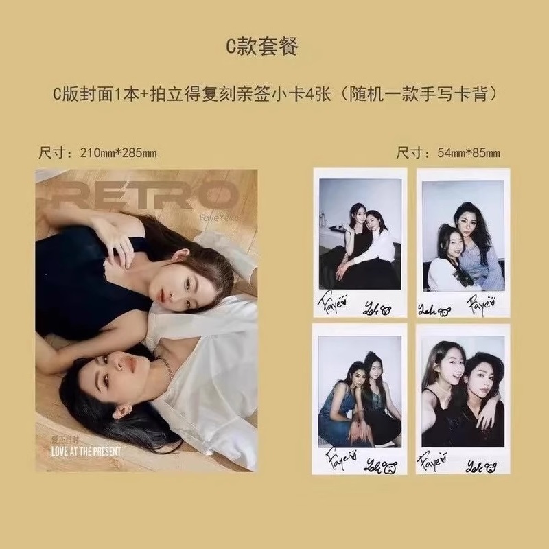‌RETRO FayeYoko Magazine Colle - Vintage Fashion Archive review and price